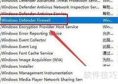 Win10字体安装指南
