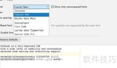 PyCharm字体设置方法