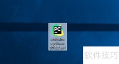 PyCharm字体设置指南