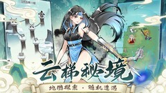 暴走英雄坛炼丹全攻略