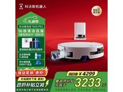科沃斯T80S PRO扫拖一体机京东优惠购