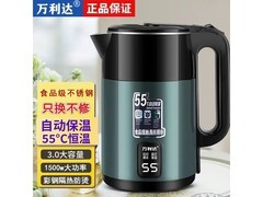 万利达3L电热水壶京东特惠低至35.9元