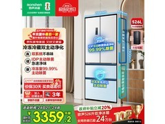 容声526L风冷冰箱仅3345元