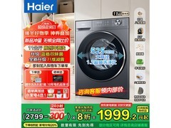 海尔XQG110-L58E1滚筒洗衣机