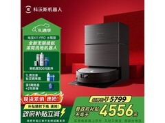 科沃斯X11 PRO扫拖一体机直降近千元