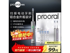 博皓T31电动牙刷礼盒版，低至89元疯抢