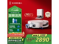 科沃斯T80水箱版扫拖一体机低价来袭