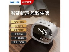 飞利浦蓝牙音箱闹钟镜面音响