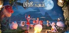创造与魔法全攻略合集