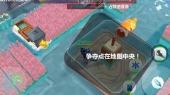 风暴对决：占领争夺点攻略
