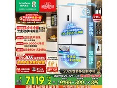 容声515L风冷法式冰箱低至7089元