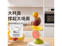 香山高精准电子秤25.9元抢