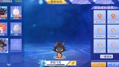 QQ炫舞萌宠快速进阶攻略