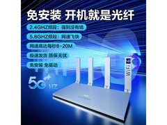 中科巨龙2025款随身wifi到手仅35.2元