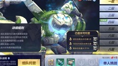 圣斗士星矢每日必玩攻略