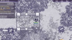 阿瑞斯病毒森林生存攻略