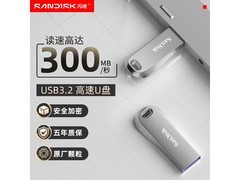 闪迪至尊高速U盘64GB热卖