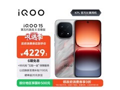 iQOO 15凌云版 京东补贴直降到手4229.1