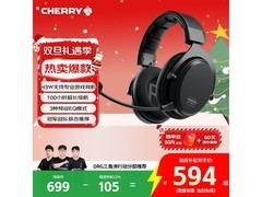 CHERRY H3W耳机京东特惠，低至589元