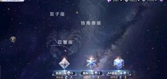圣斗士星矢召唤玩法揭秘