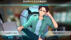 海姆达尔第四章全收集攻略