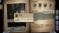 第五人格：祭祀菲欧娜实战攻略