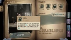 第五人格：祭祀菲欧娜实战攻略