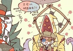 第五人格：黄衣之主玩法全解析