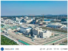 玲龙一号完成全球首个陆上商用小堆非核冲转试验