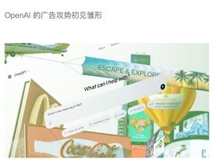 AI企业探索对话广告新模式