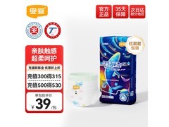 宜婴新梦想家超柔XL36片拉拉裤，仅69元速囤！