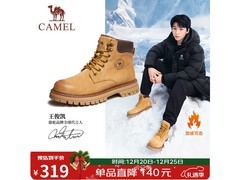 骆驼王俊凯同款男士加绒户外金黄大黄靴，到手459元！