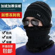 韩版男女通用加厚毛线帽套装，满1元5折仅5.9元赠围脖