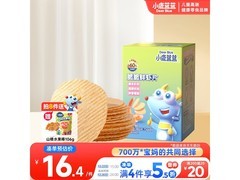 小鹿蓝蓝宝宝鲜虾片特惠，到手仅24.8元，速囤！