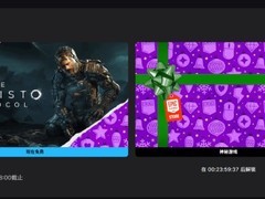 Epic本周送恐怖大作木卫四协议限时免费领取