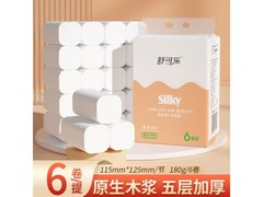 舒可乐卷筒卫生纸巾大促！满38减30，券后仅8.9元