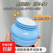 250g凡士林润肤霜，满5减4仅3.99元速囤！