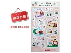 uni啵啵插画贴纸促销，到手仅39.9元，速来！