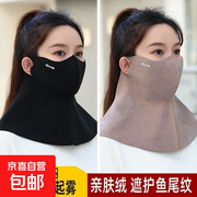 秋冬必备！成人通用口罩围脖一体面罩，满 1 元 5 折仅 5.9 元