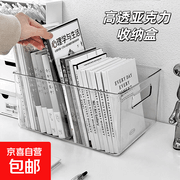 高透加厚PET桌面收纳盒一组3个，券后10.32元速抢！