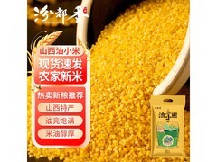 汾都香五斤装山西新米黄小米，券后21.9元带回家