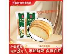 嘉顿排包420克！原价11.9，满7减2券后9.9元