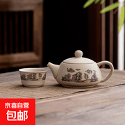 创意陶瓷功夫茶具，原价 11.99 元，满 10 减 2 仅 9.99 元