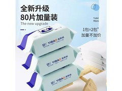 益宝80抽*5包湿厕纸，满29减5，券后24.6元速囤！