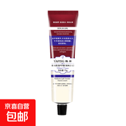 香氛护手霜柏林少女香型！满 1 元 5 折，仅 1.99 元