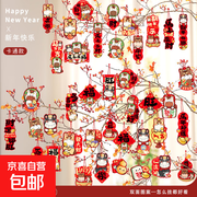 原价5.98元马年马上有福挂件，满1元打5折仅2.99元