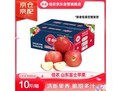 佳农烟台红富士10斤礼盒，到手仅59.9元超划算