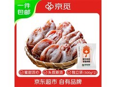 京觅2斤装陕西富平流心柿饼，源头直发仅29.8元！