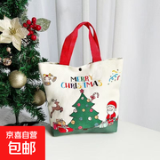 圣诞节帆布袋，原价3.9元满3减2，券后仅1.9元！