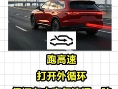 空调内外循环怎么用？一文读懂正确切换技巧